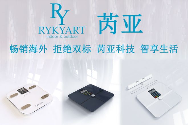 创新校企合作的“芮亚”品牌荣登CCTVky开元棋牌校企合作新典范：黄山学院