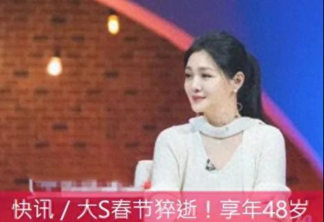 邻居怒斥小S太自私S家已经改变决定开元棋牌大S迟迟不肯下葬原因曝光！(图10)