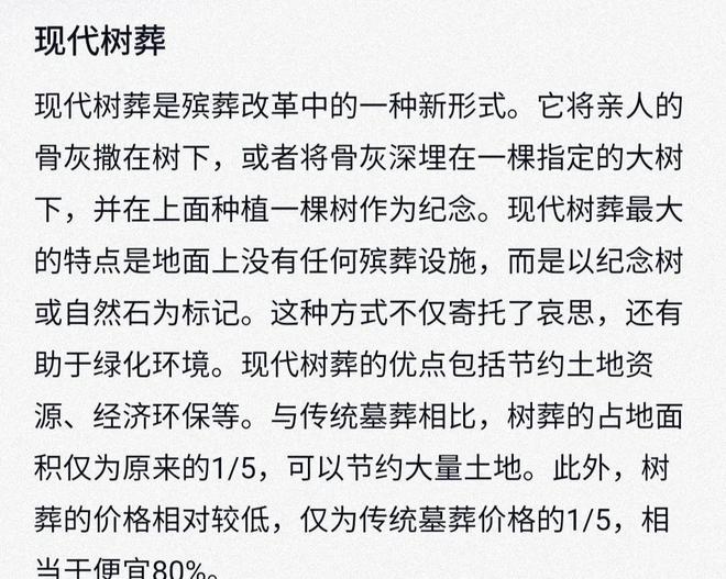 邻居怒斥小S太自私S家已经改变决定开元棋牌大S迟迟不肯下葬原因曝光！(图13)