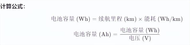 跑200公里续航外卖小哥告诉你答案开元棋牌电动车配多大容量电池才能(图2)
