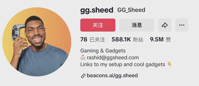 部大卖的前提是合作高ROI红人开元棋牌从工学椅到筋膜枪成为头(图18)