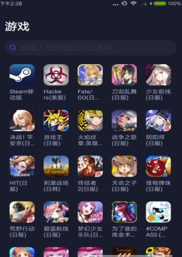 吃鸡不卡)V102 最新版手机版开元棋牌