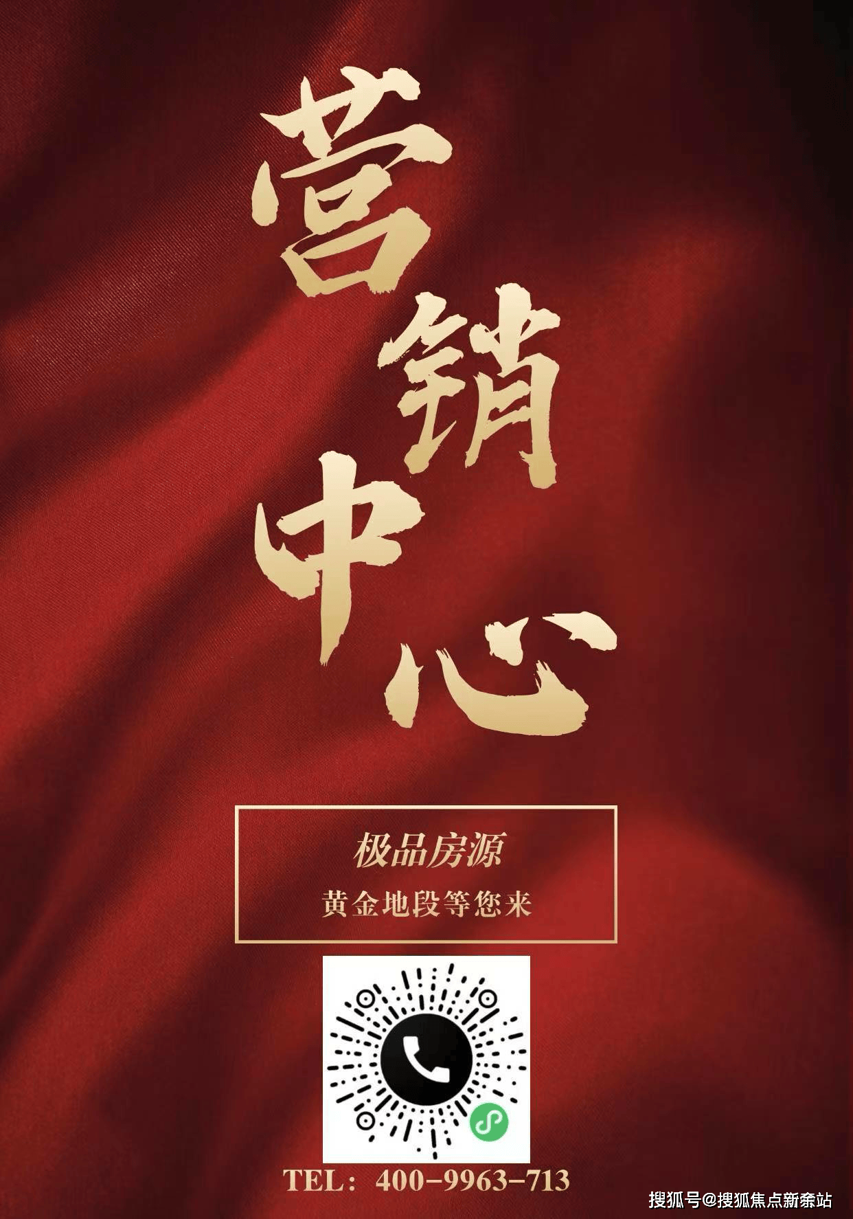 ️）→楼盘百科详情→首页网站→处电线小时热线@-地址-定位开元棋牌中海明德里售楼处电话）-（→中海明德里售楼中心电话(图4)