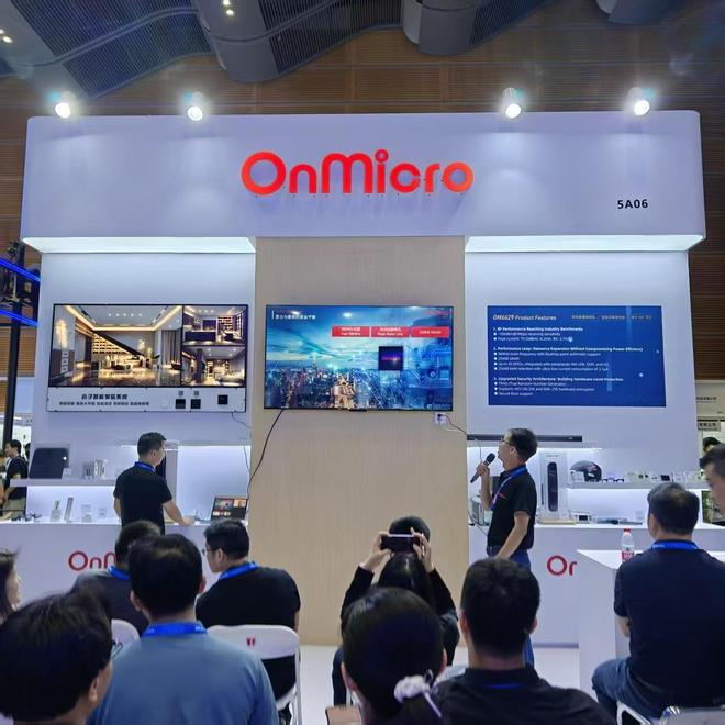 29系列芯片引领低功耗蓝牙射频创新潮流开元棋牌app昂瑞微重磅发布OM66(图2)