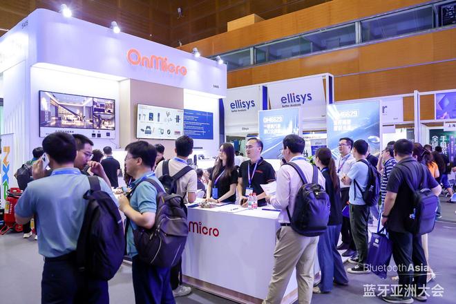 29系列芯片引领低功耗蓝牙射频创新潮流开元棋牌app昂瑞微重磅发布OM66(图3)