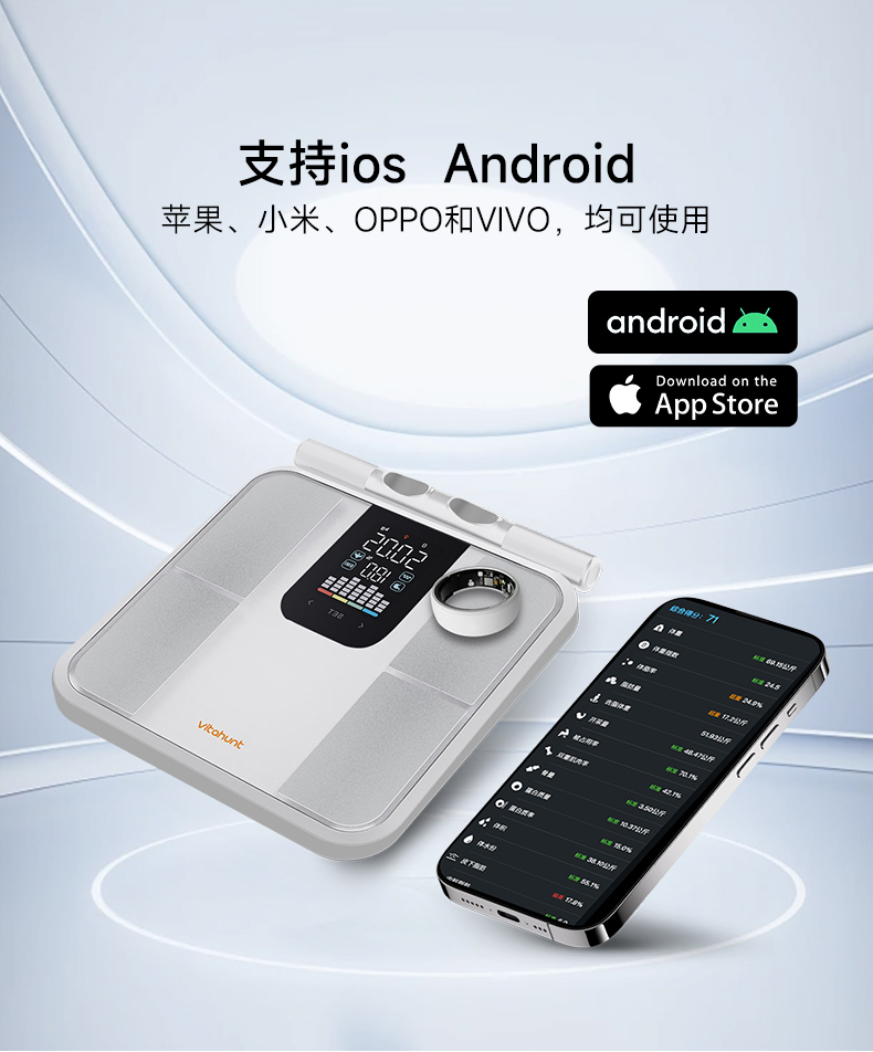 hunt智能戒指、体脂秤生态组合破局千亿赛道开元ky棋牌智能穿戴热潮席卷礼品展Vita(图7) hunt智能戒指、体脂秤生态组合破局千亿赛道开元ky棋牌智能穿戴热潮席卷礼品展Vita(图7)