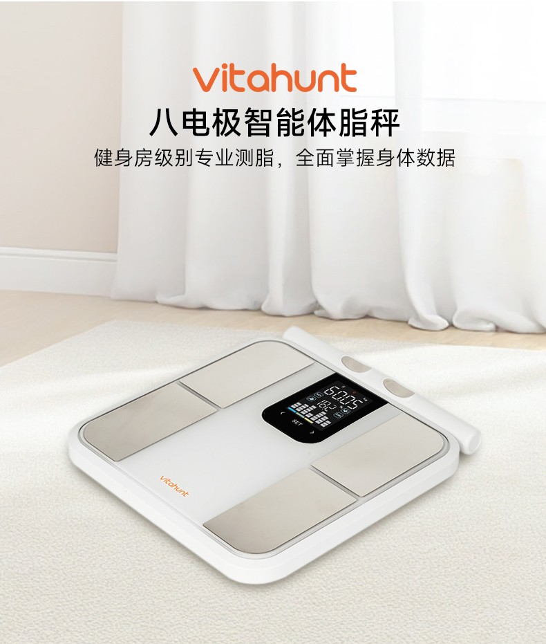 hunt智能戒指、体脂秤生态组合破局千亿赛道开元ky棋牌智能穿戴热潮席卷礼品展Vita(图6) hunt智能戒指、体脂秤生态组合破局千亿赛道开元ky棋牌智能穿戴热潮席卷礼品展Vita(图6)